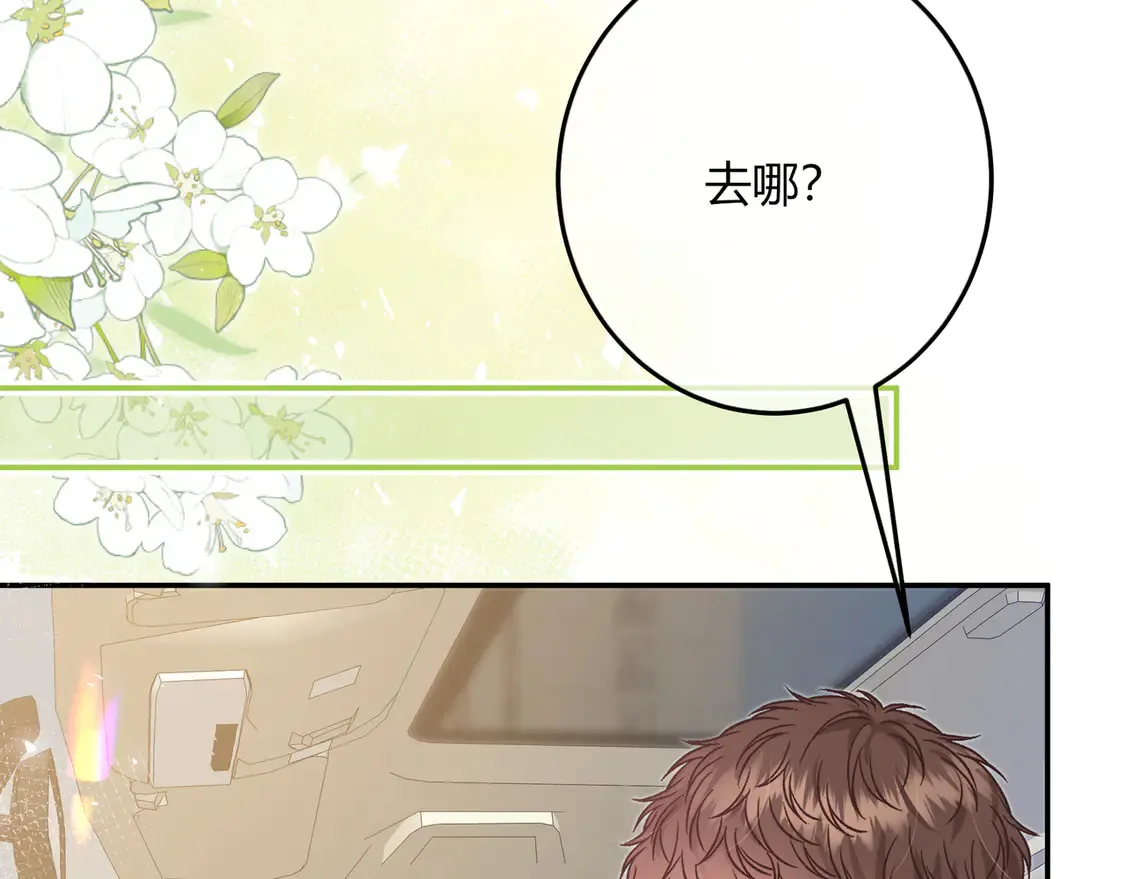 第32话 看着你31