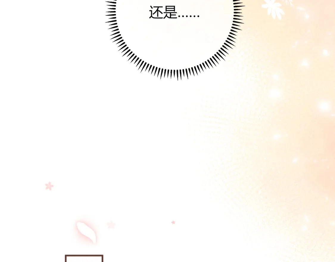 第47话 唇语85