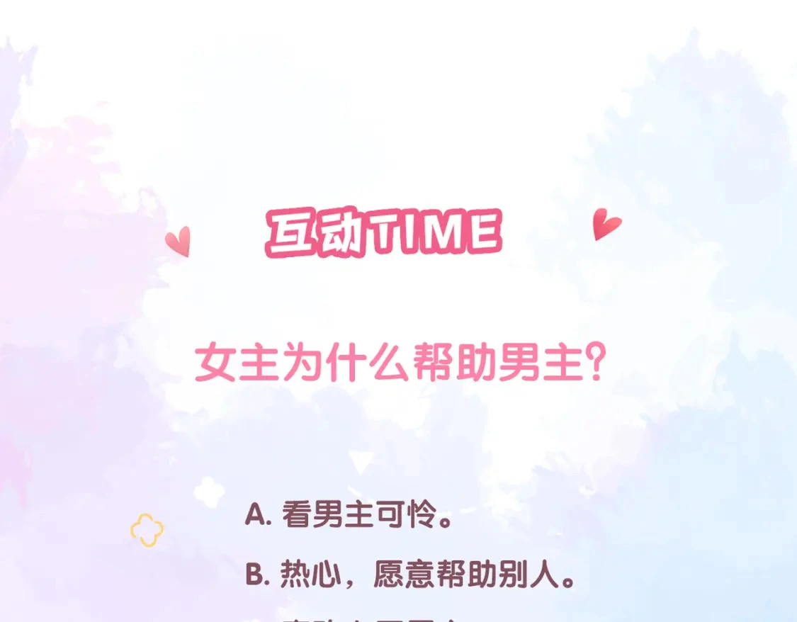 第37话 目的107