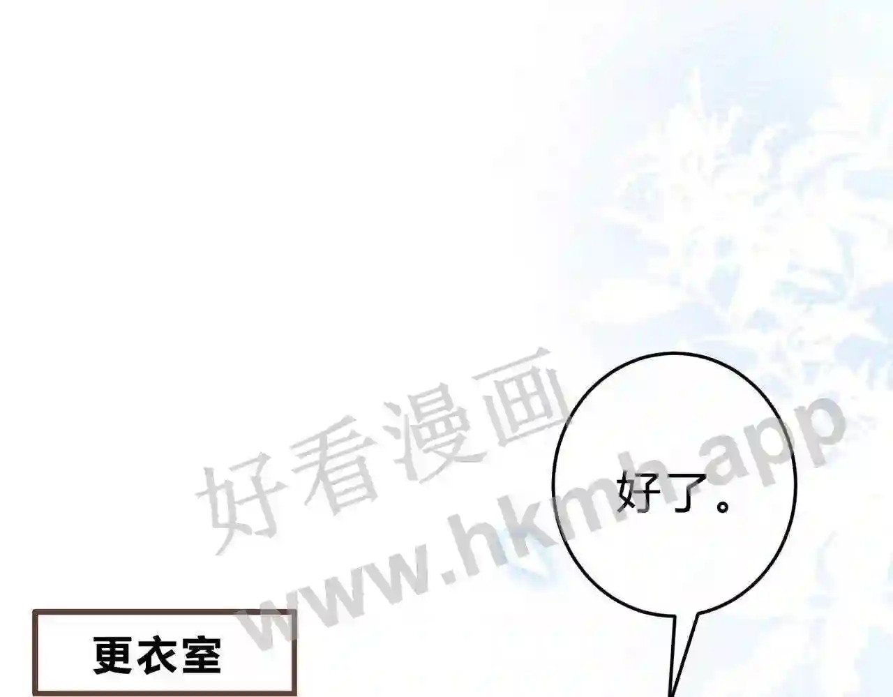 第9话 原谅你了42