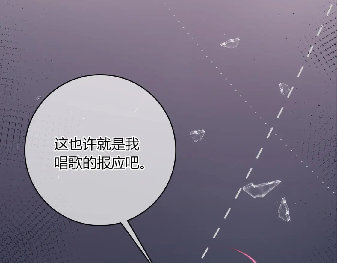 第29话 擦肩而过60