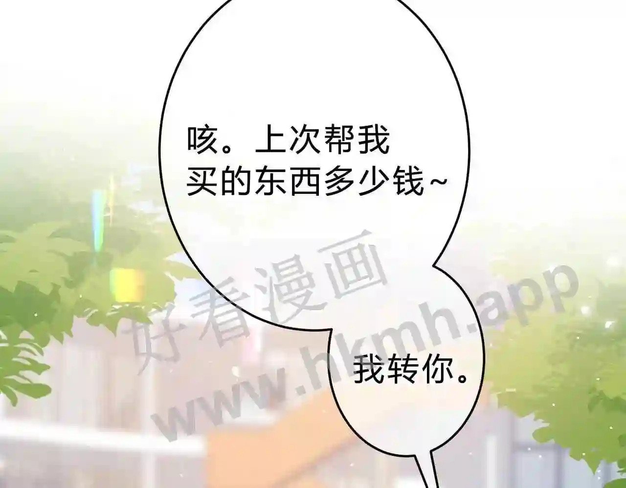 第8话 误会了什么95