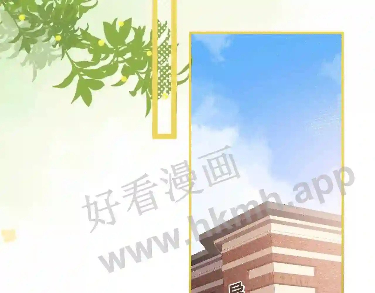 第7话 跟我下车6