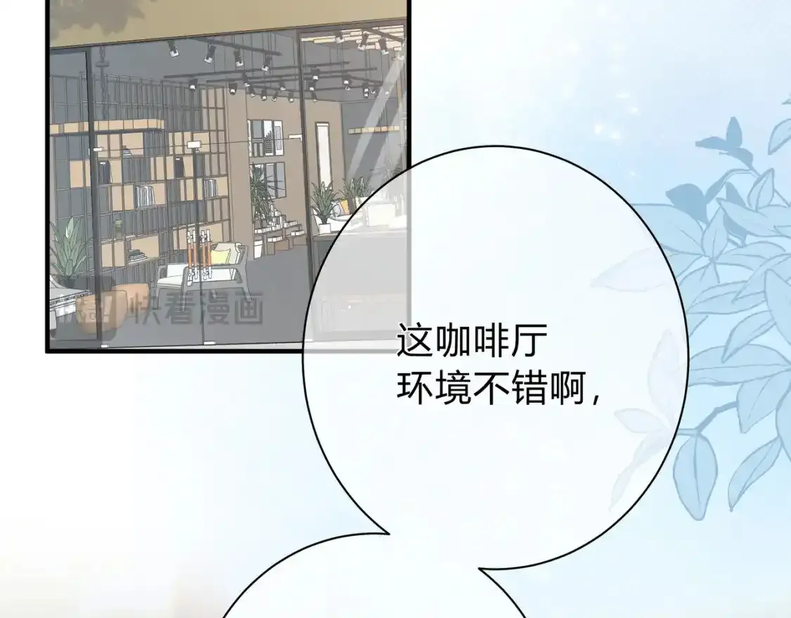 第1话  故意38
