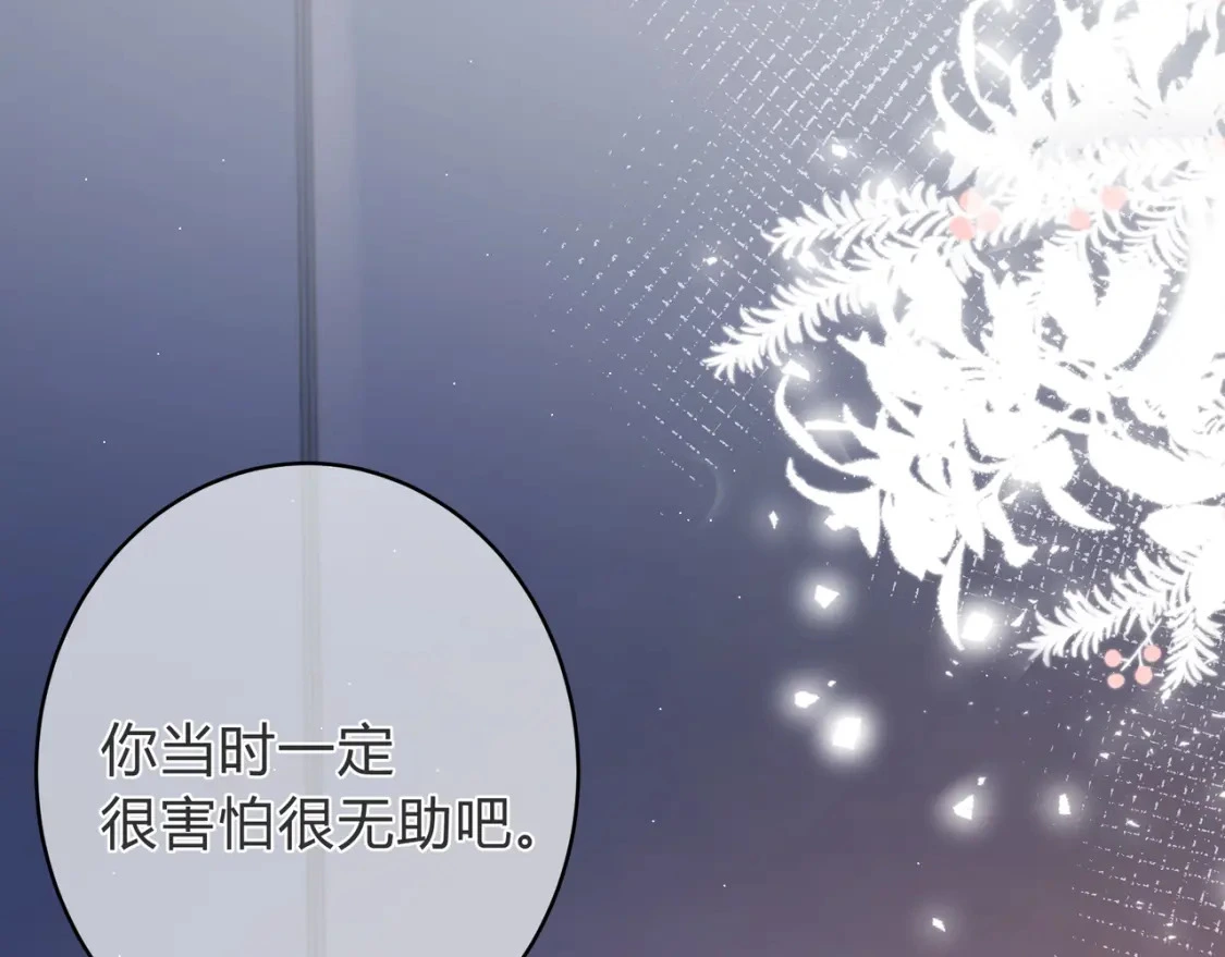 第4话 安慰118