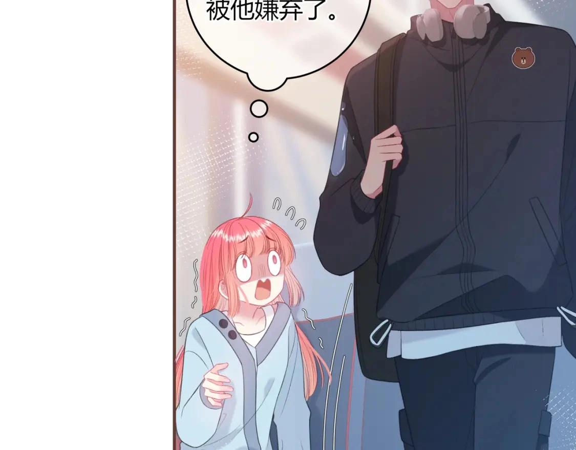 第41话  特别84