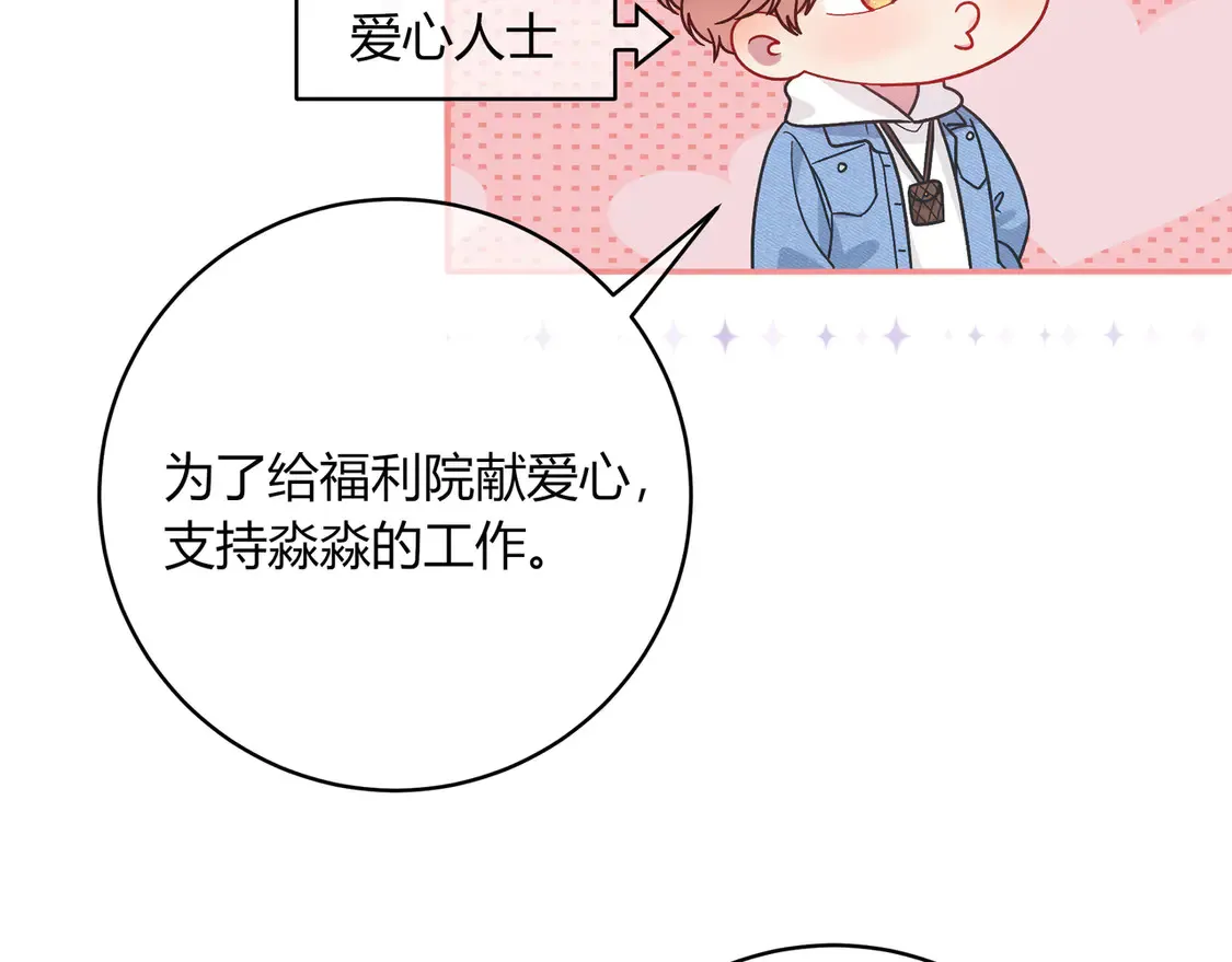 第33话 支持113