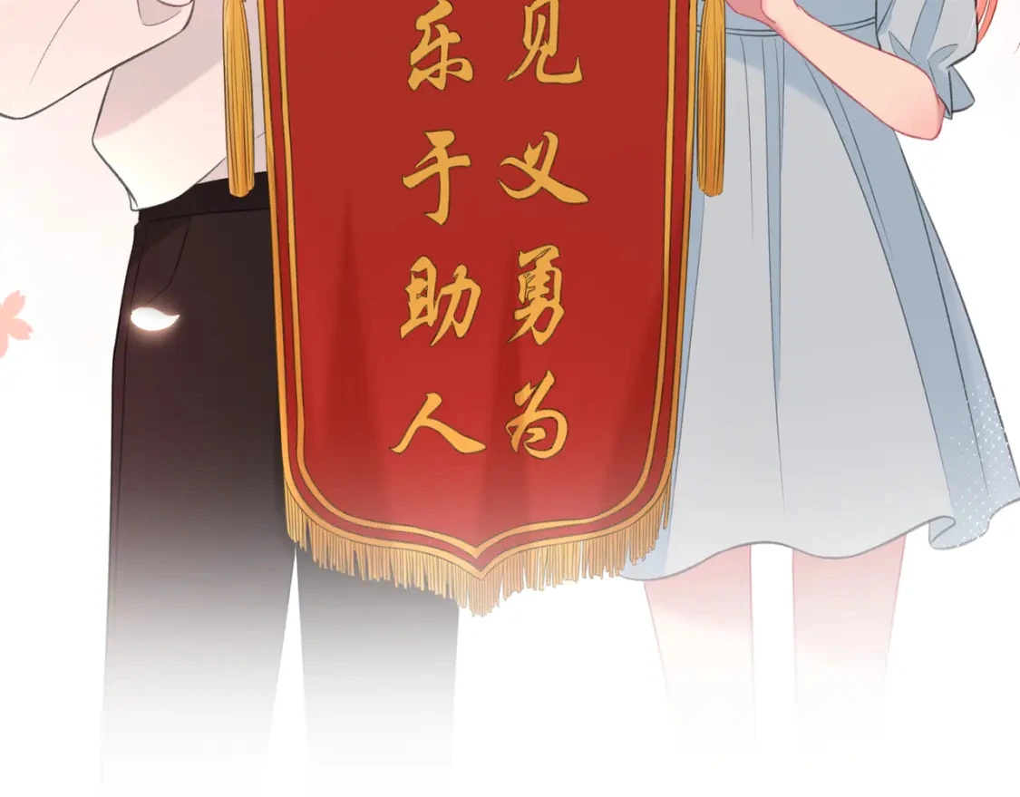 第50话 我才不会喜欢你105