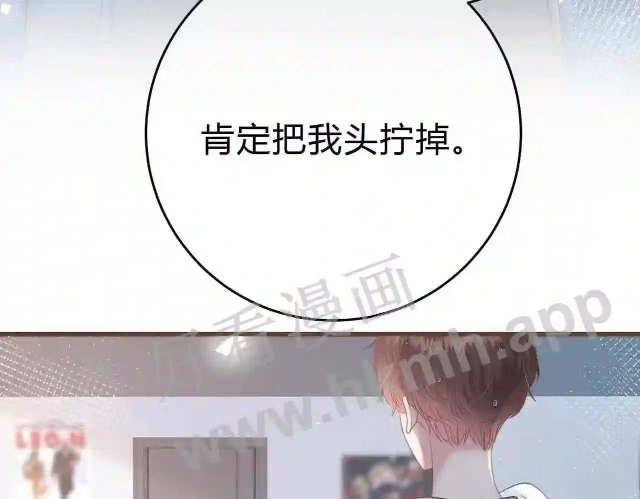 第13话 今晚留下来18