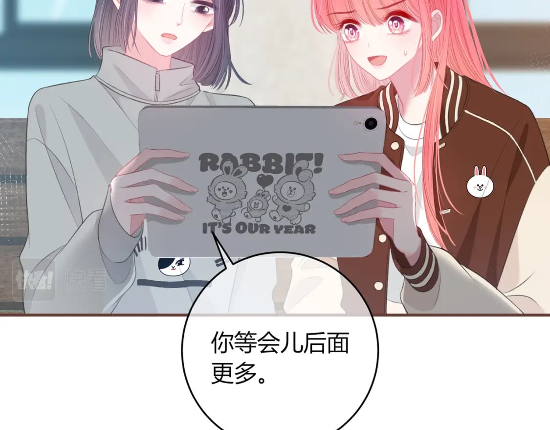 第26话 请客44