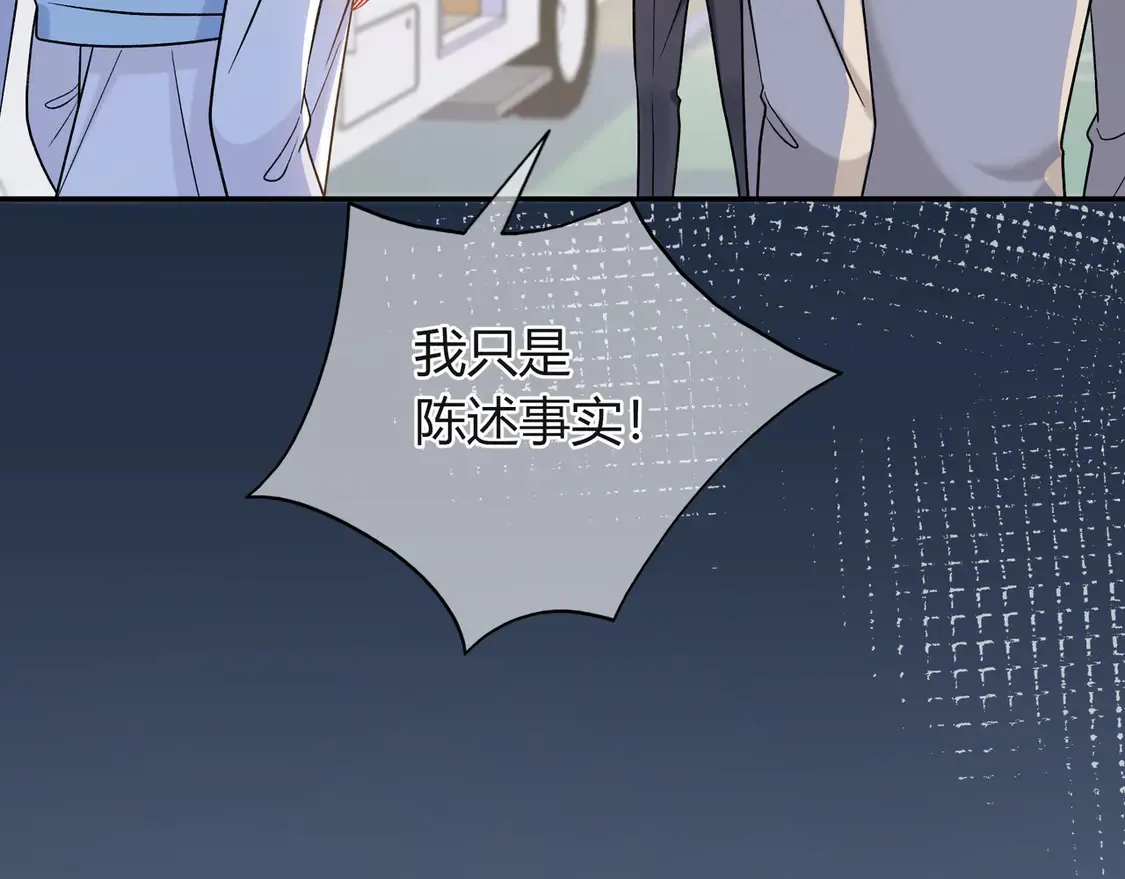 第38话 维护27