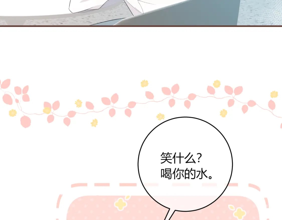 第24话 演技？30