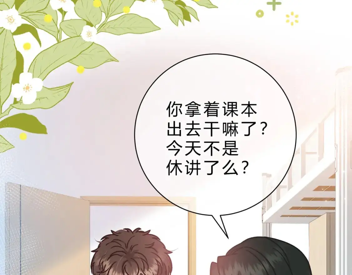 第14话 借口133