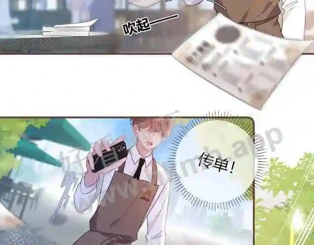 第1话 重要的日子49