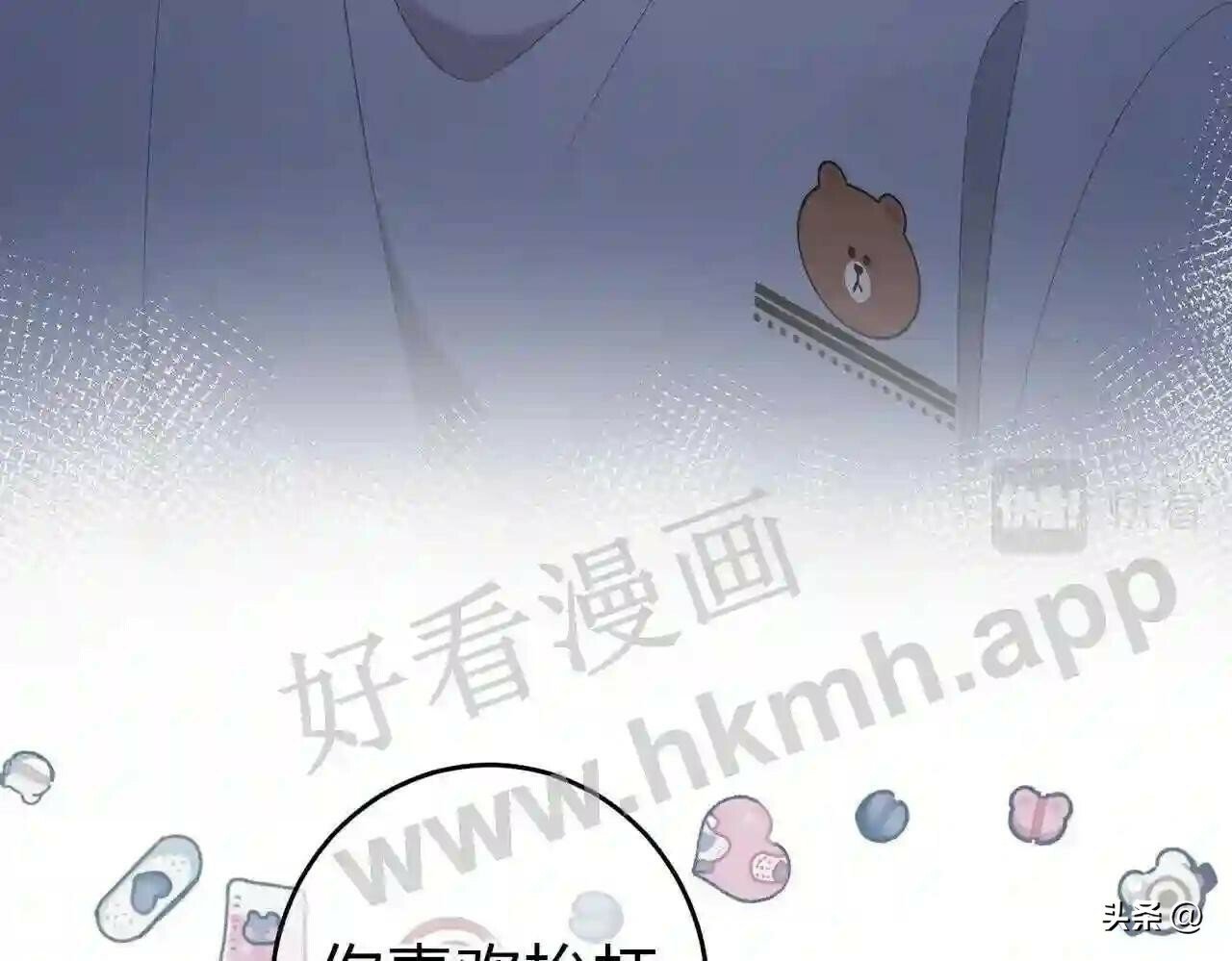 第15话 共枕眠?43