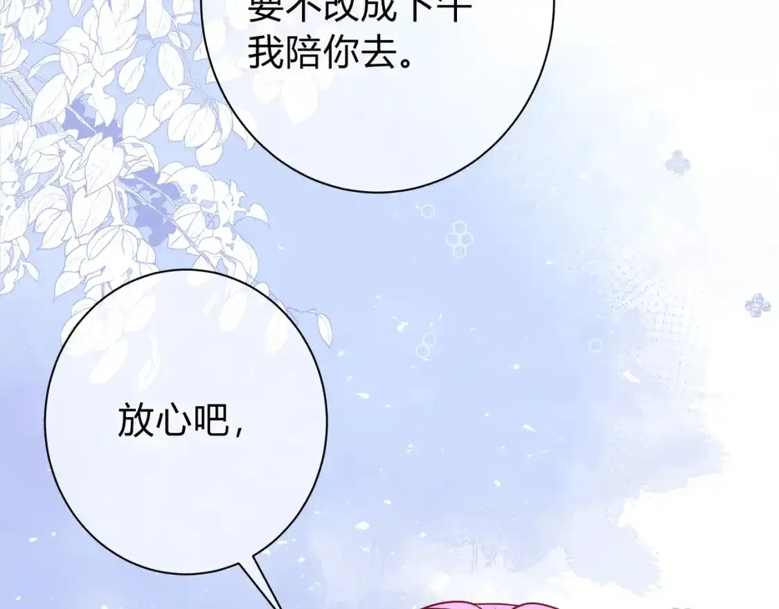 第1话  故意31