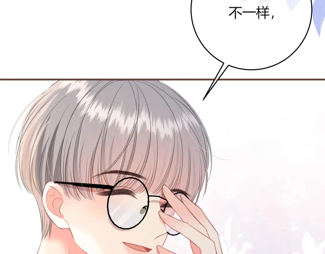 第38话 被破坏的计划38