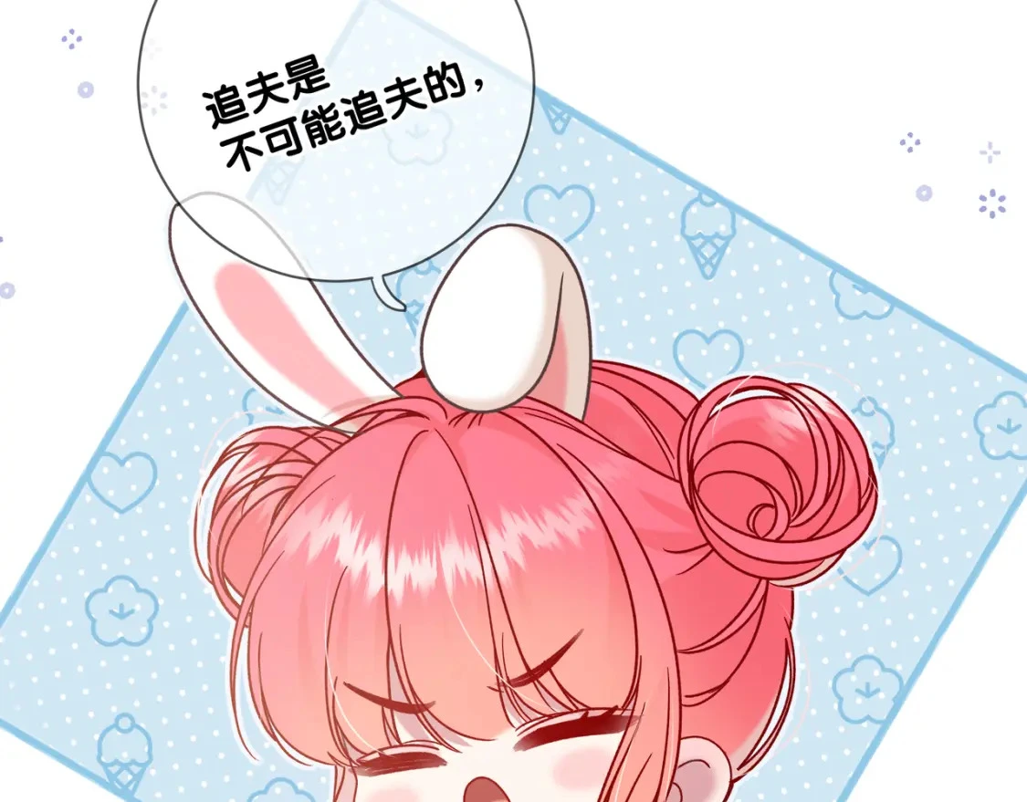 第1话 痴情人设146