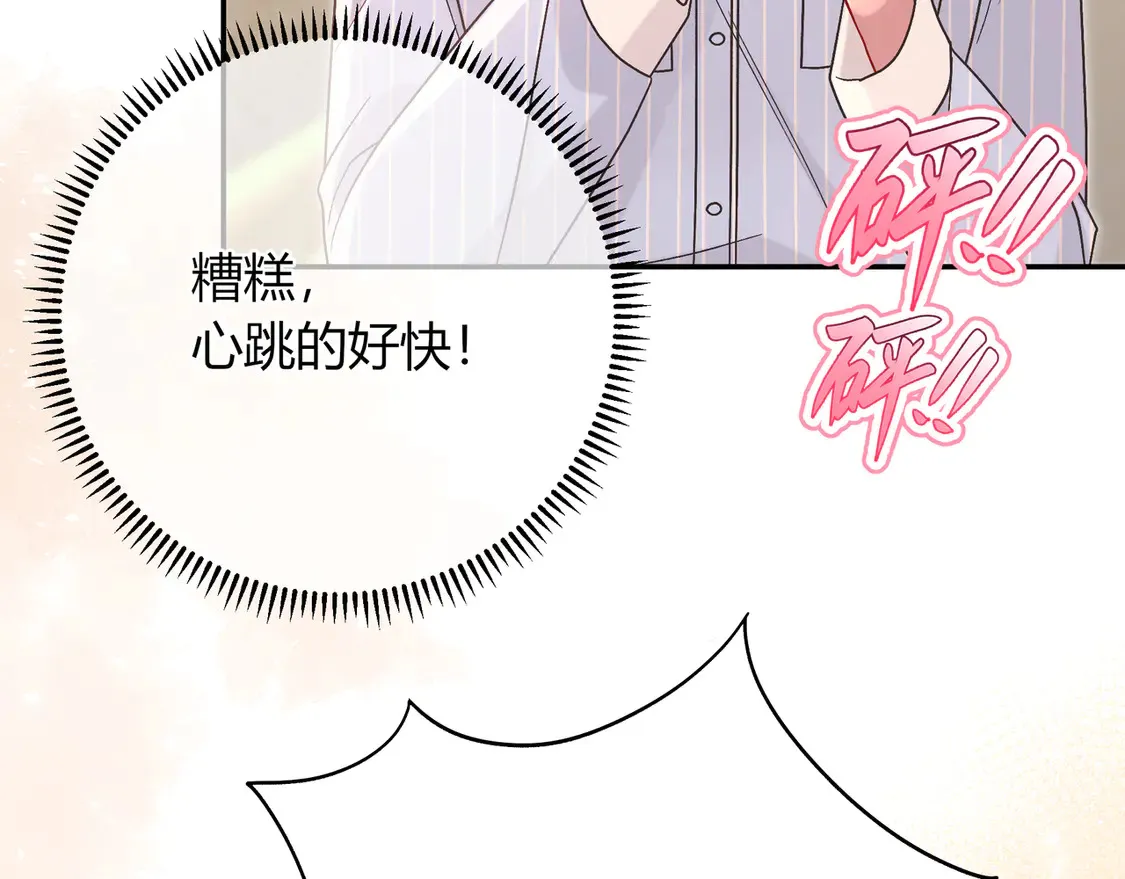 第33话 支持16