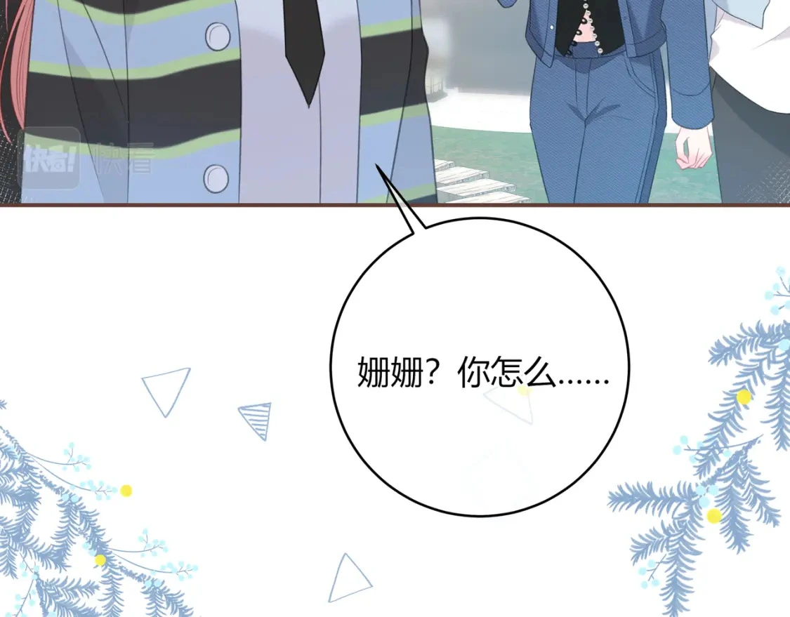 第38话 被破坏的计划71