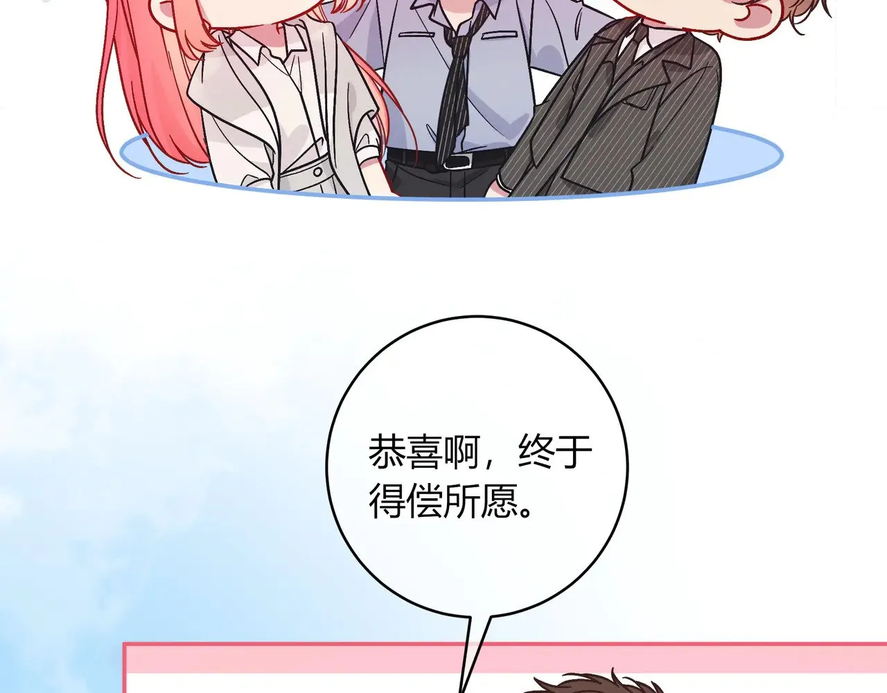 第41话 撤资47