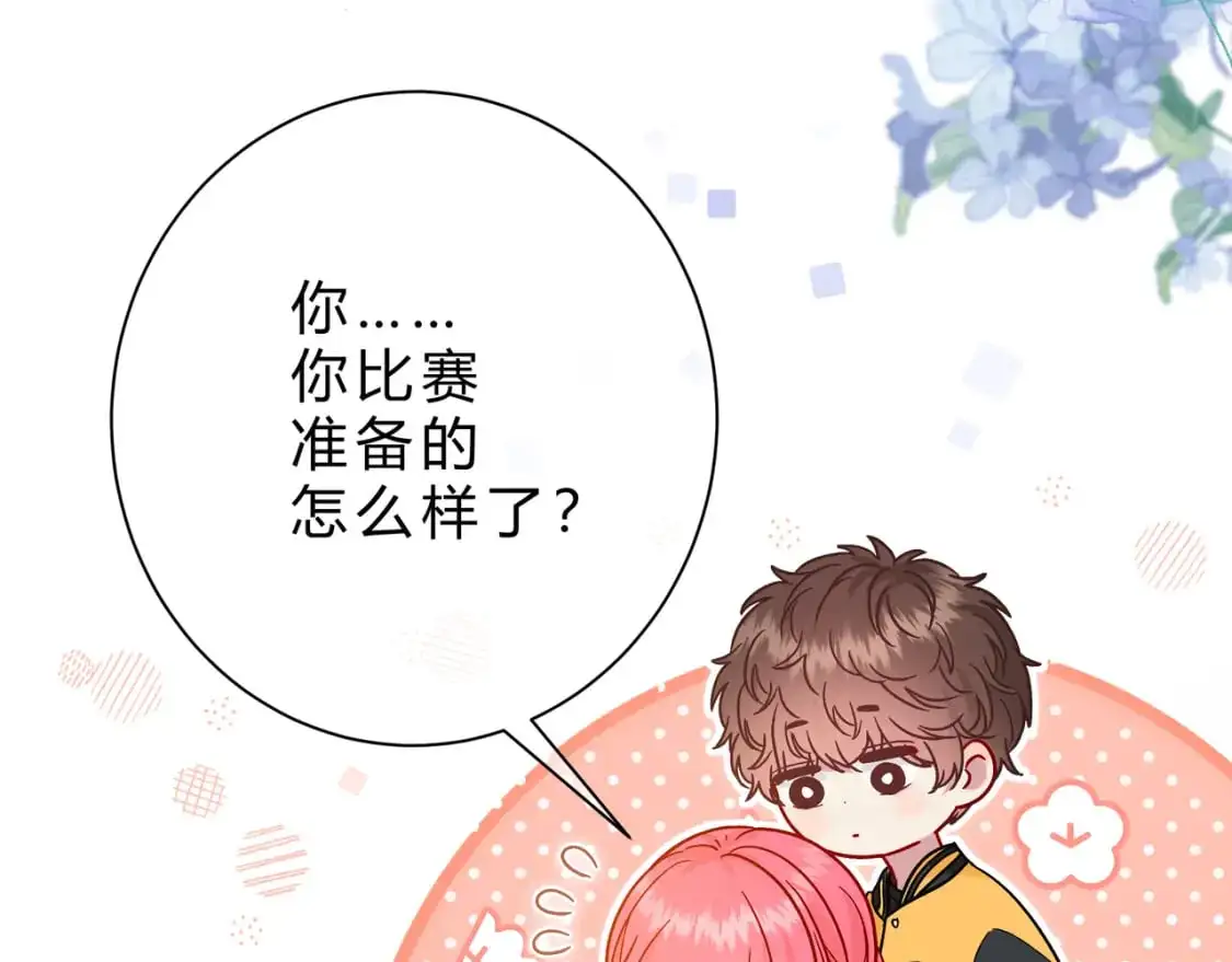 第14话 借口51
