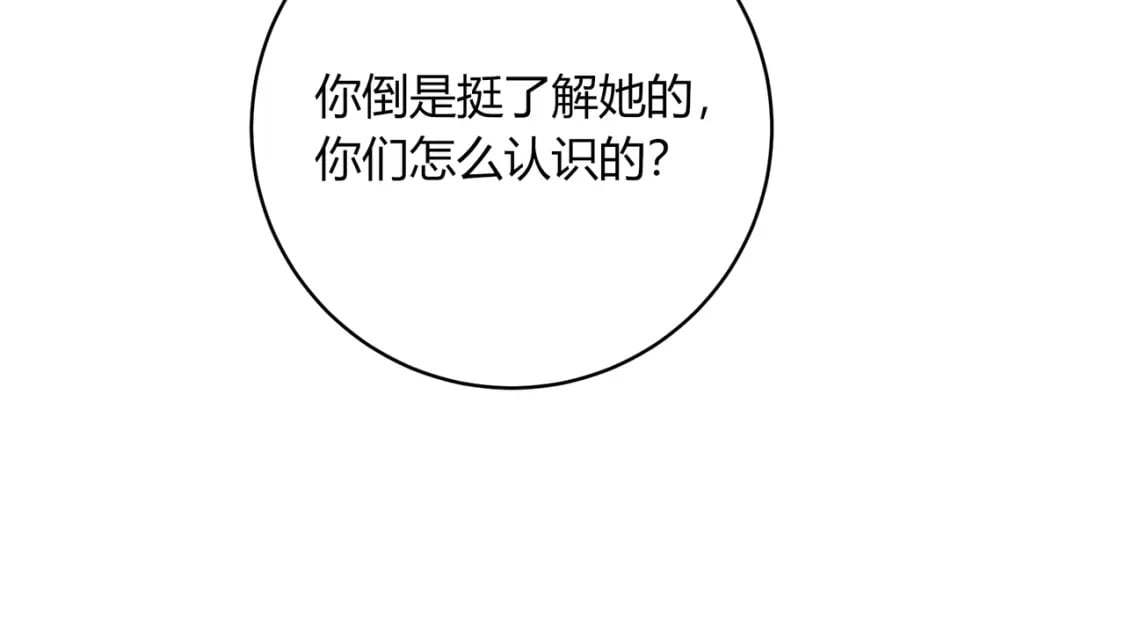 第19话 八卦64