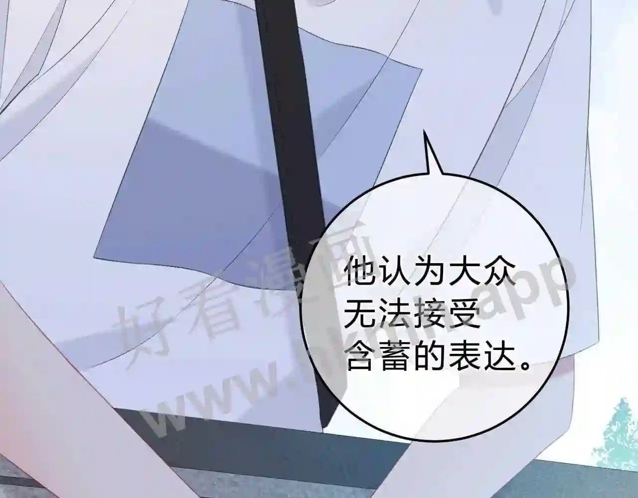 第7话 跟我下车69