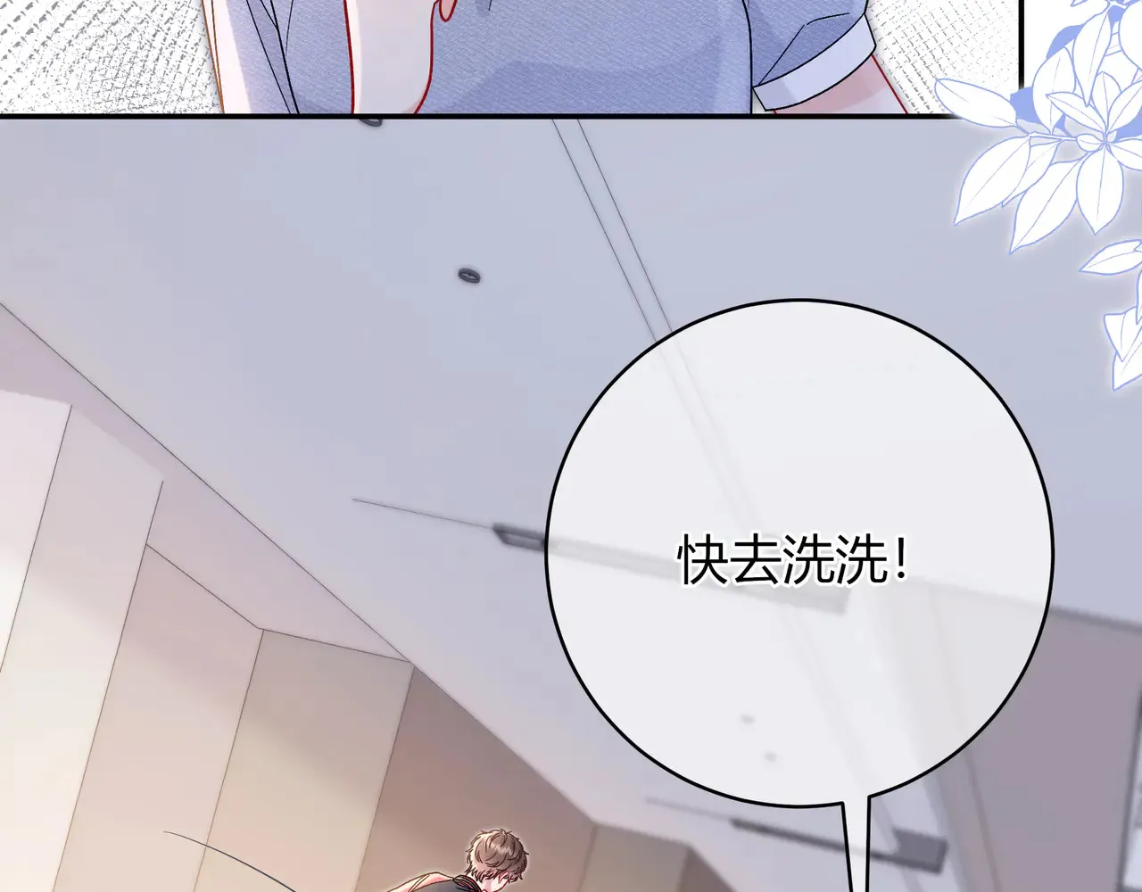 第39话 保护48