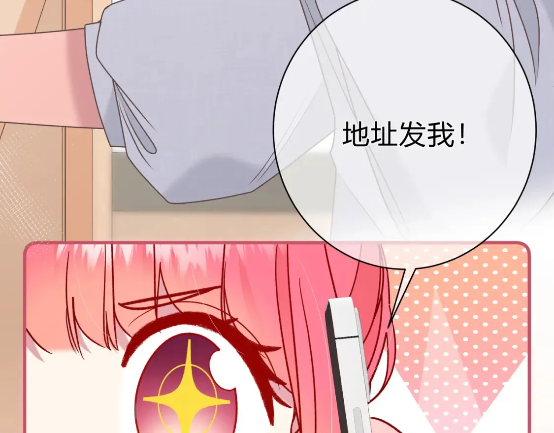 第27话 见面55