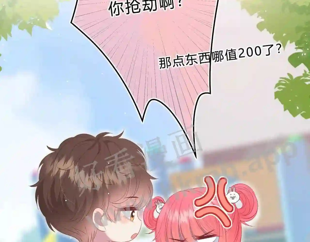 第8话 误会了什么98