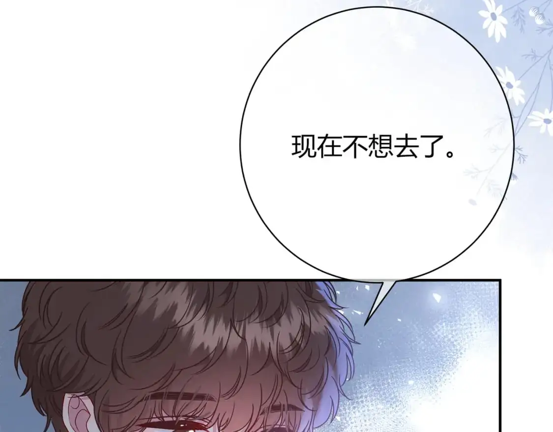 第19话 选择9