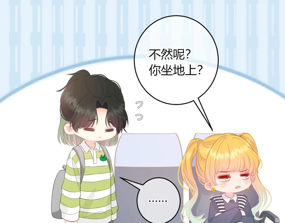 第34话 去郊游35