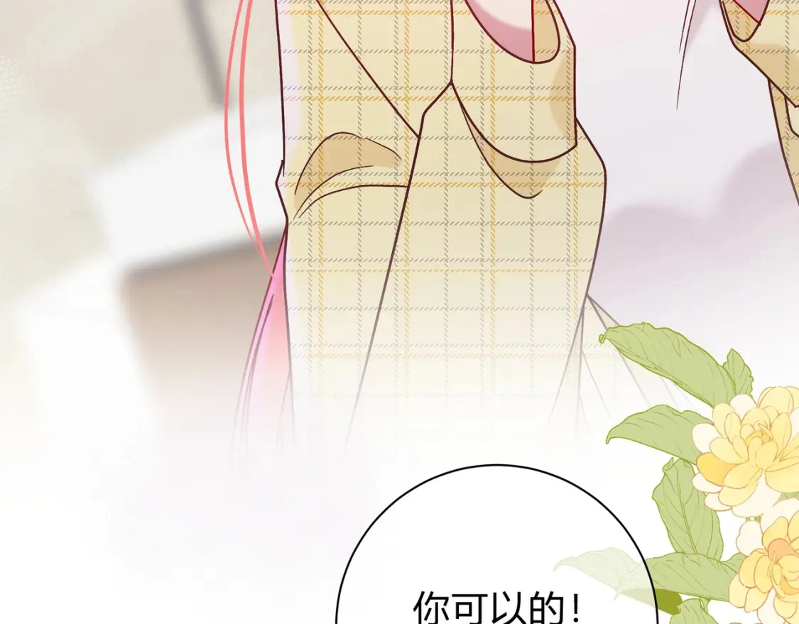 第11话 直播106