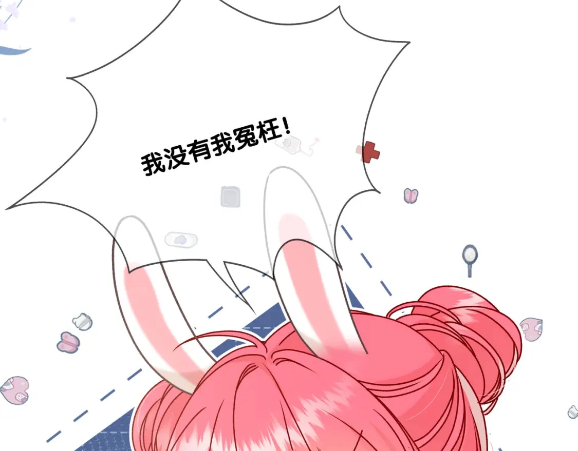 第1话 痴情人设143