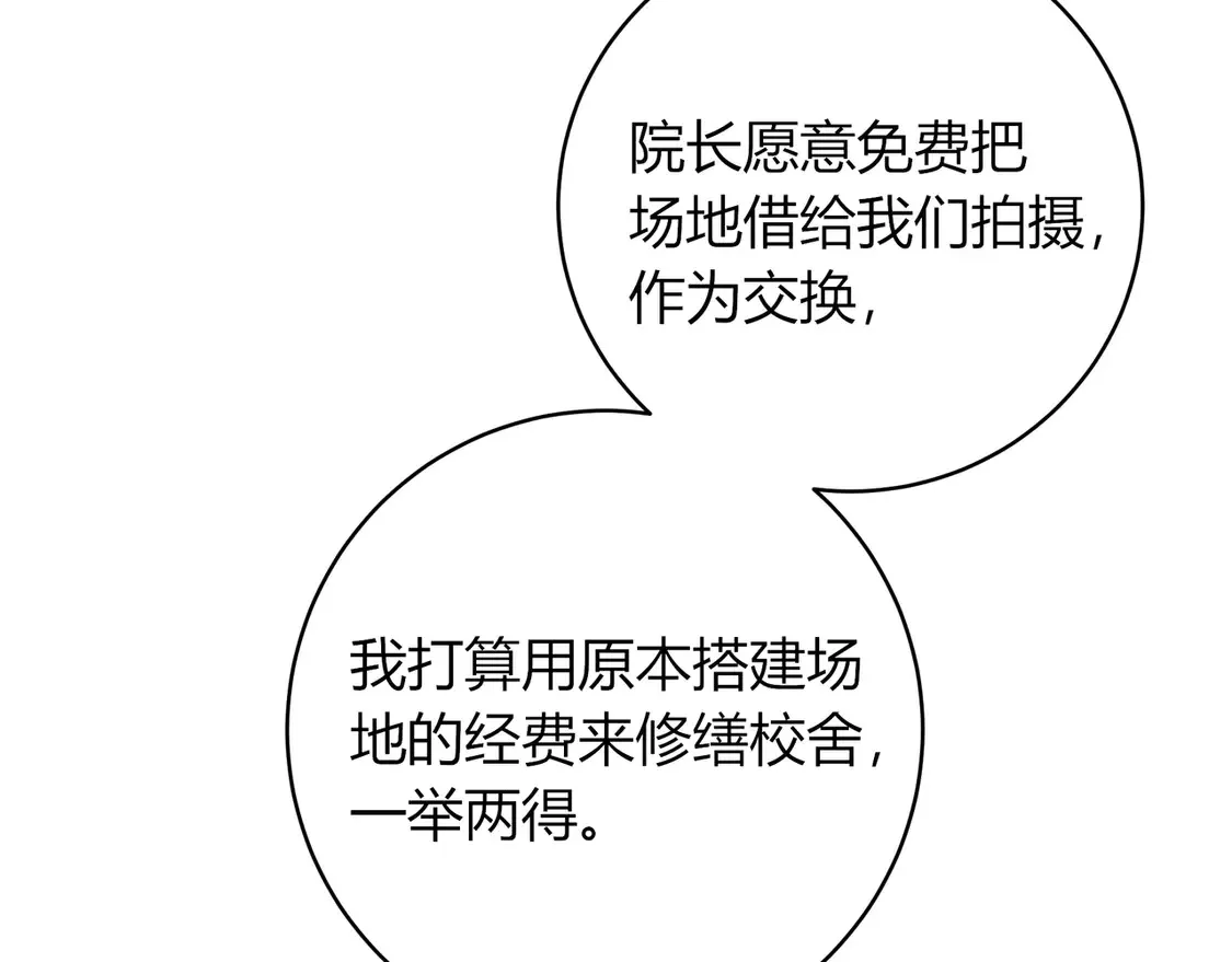 第33话 支持99