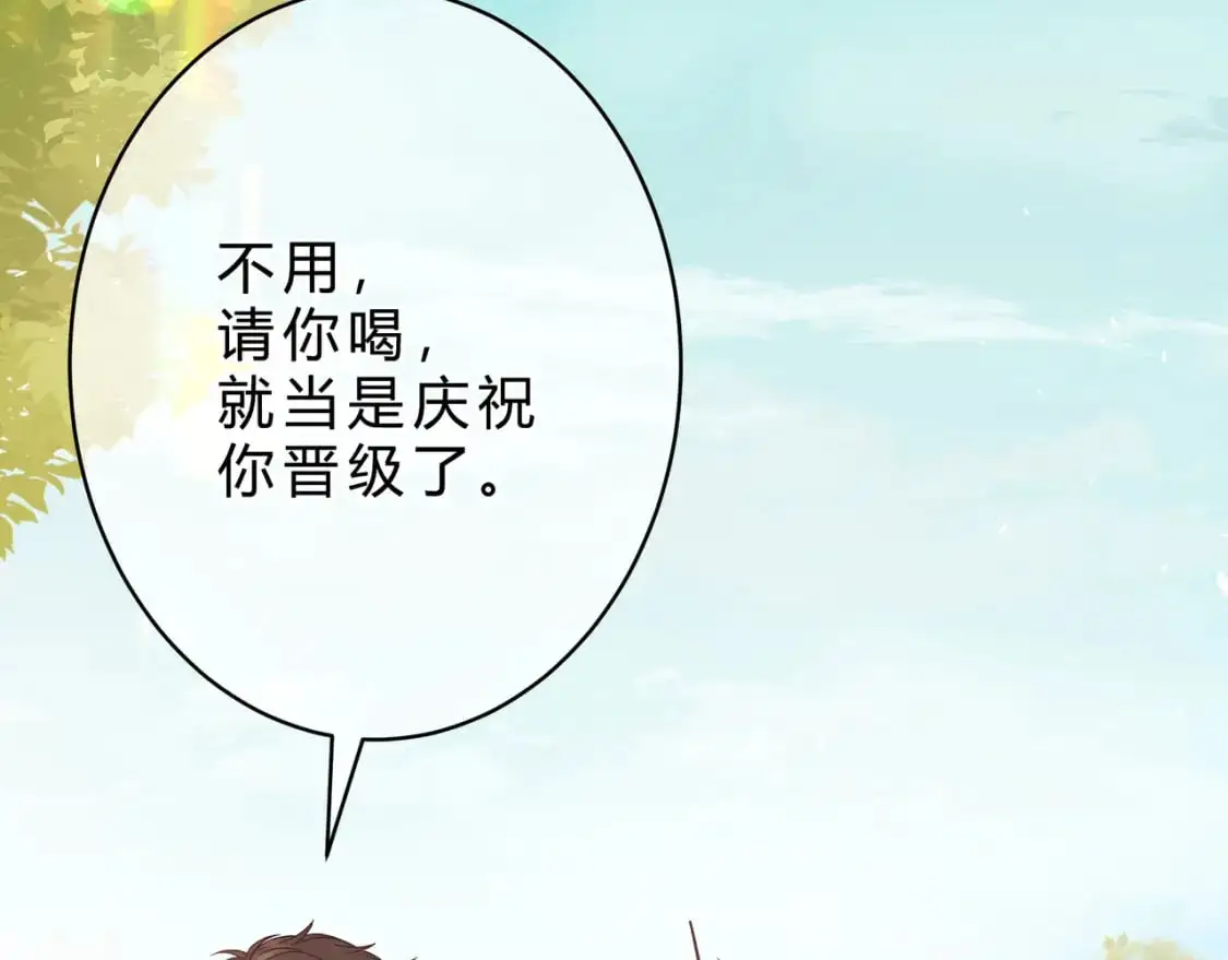 第14话 借口15
