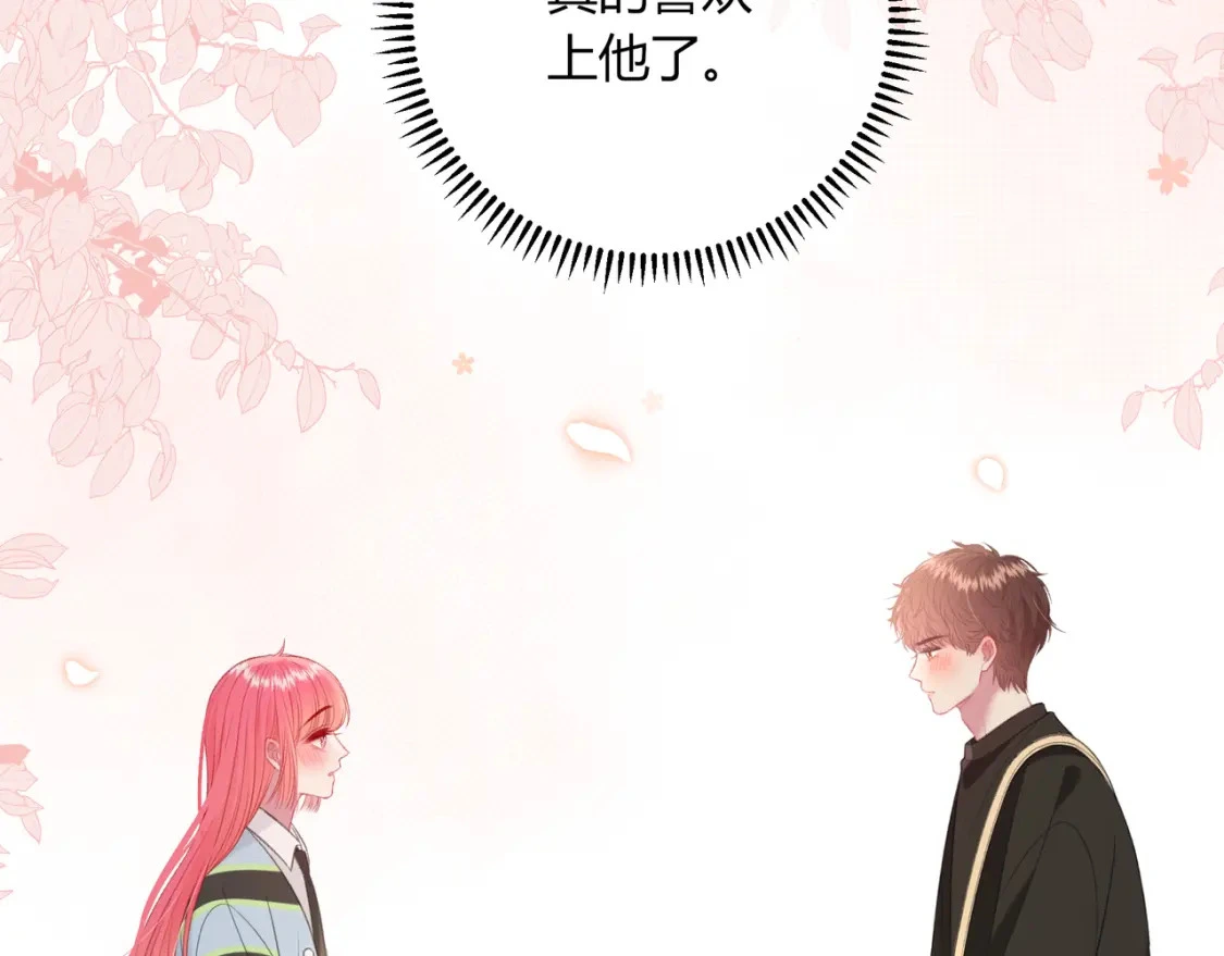 第40话 喜欢46