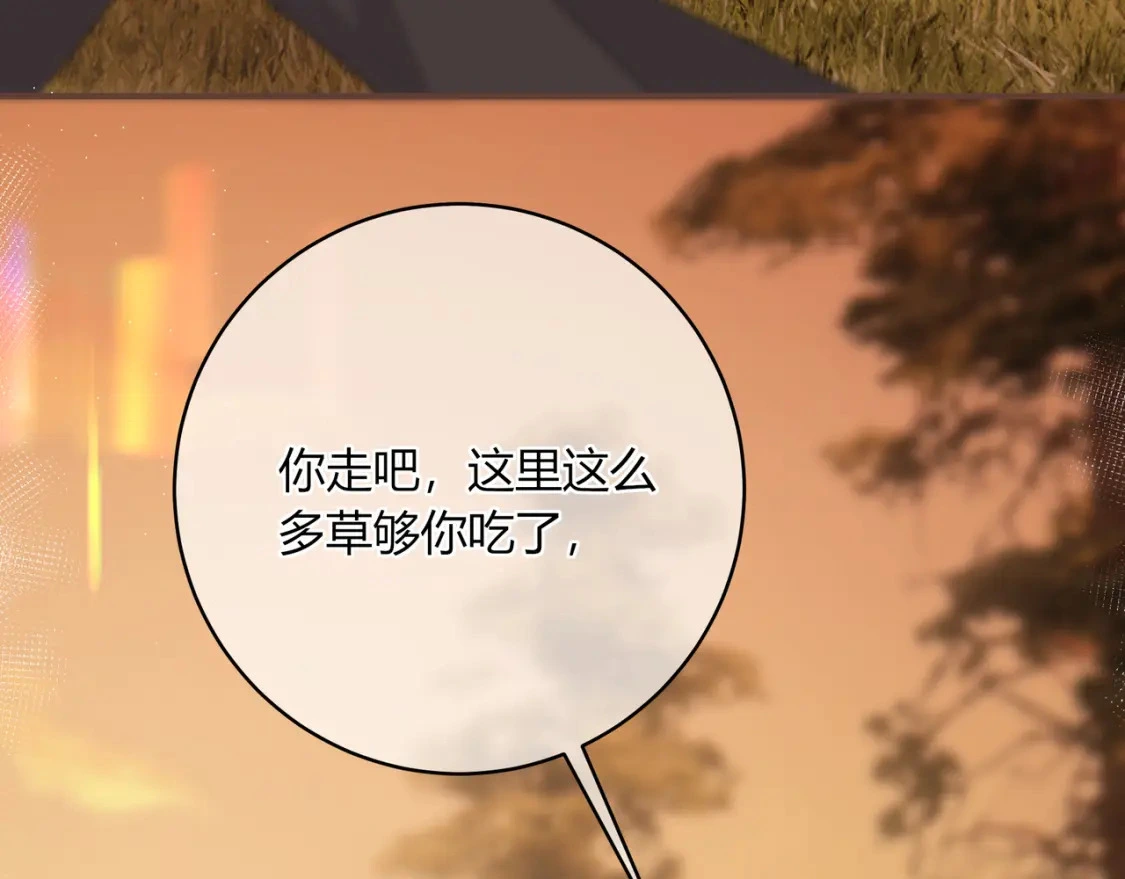 第36话 为了你……88