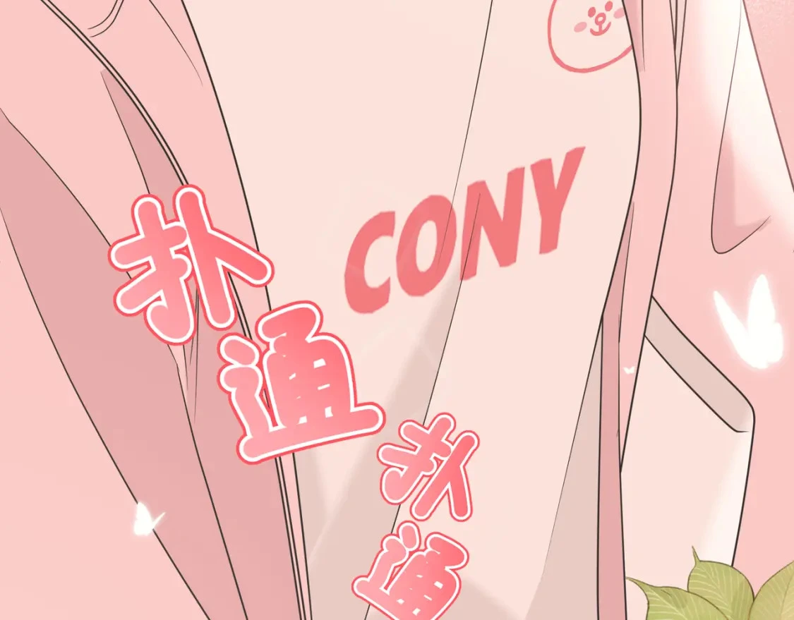 第3话 独自远行39