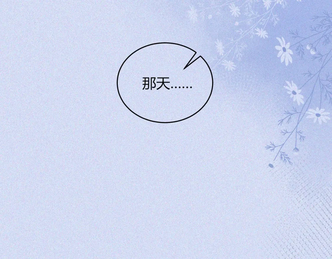 第35话 制造机会22