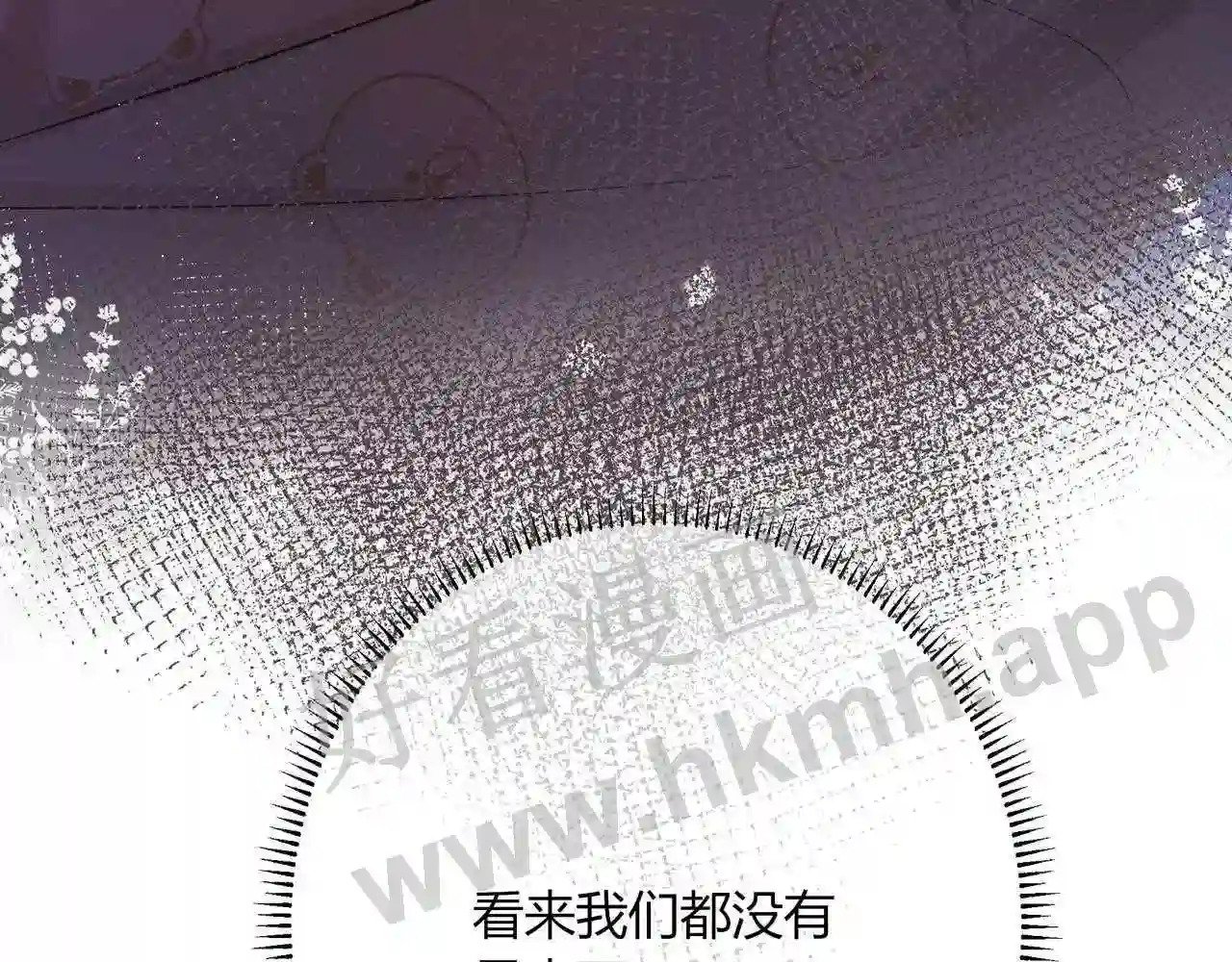 第18话 没有见光死103