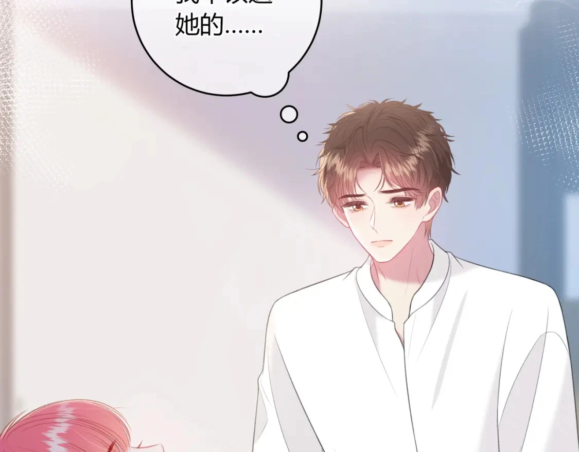 第46话 失声74