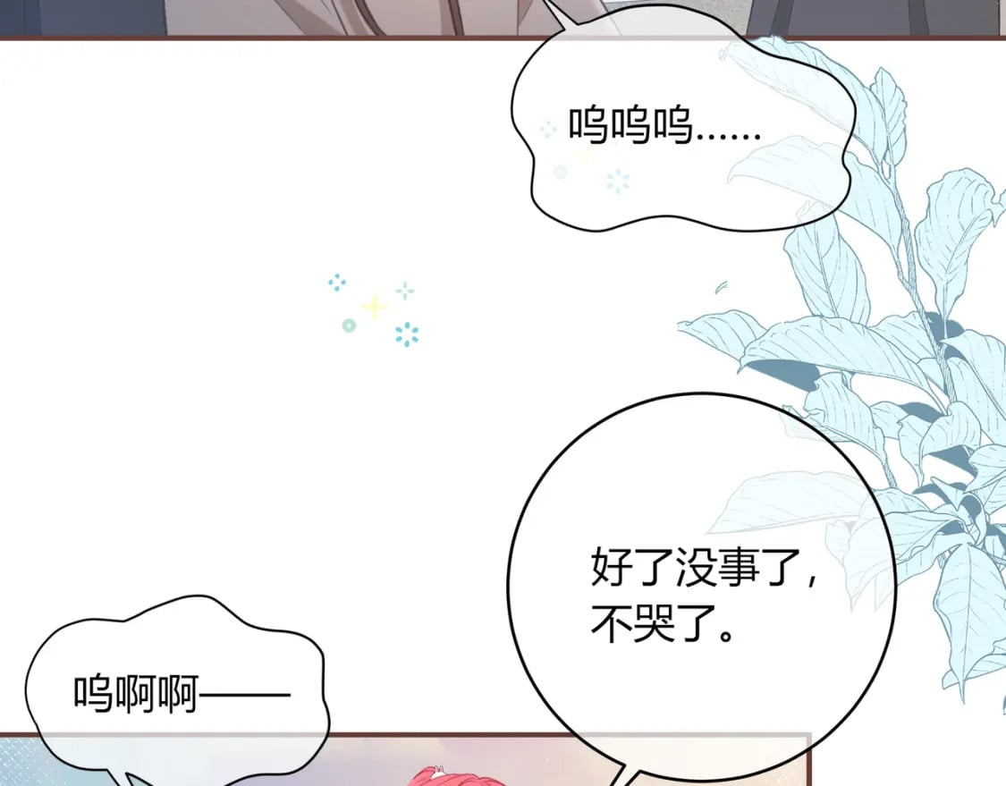 第29话 擦肩而过31