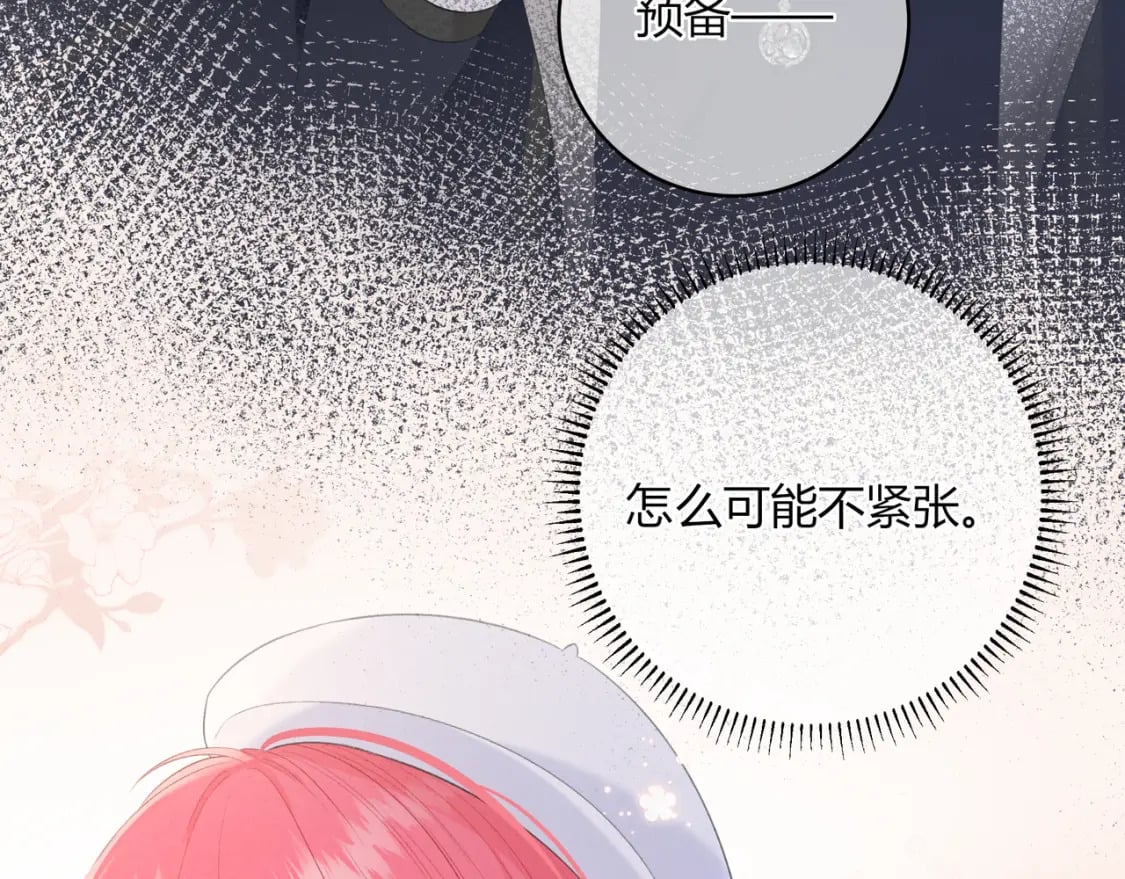 第19话 八卦33