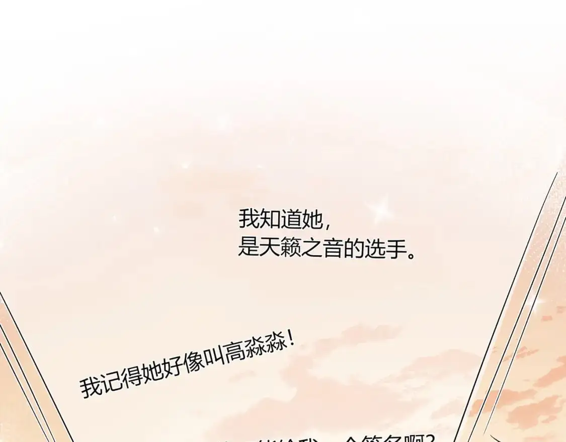 第20话 完美的约会43