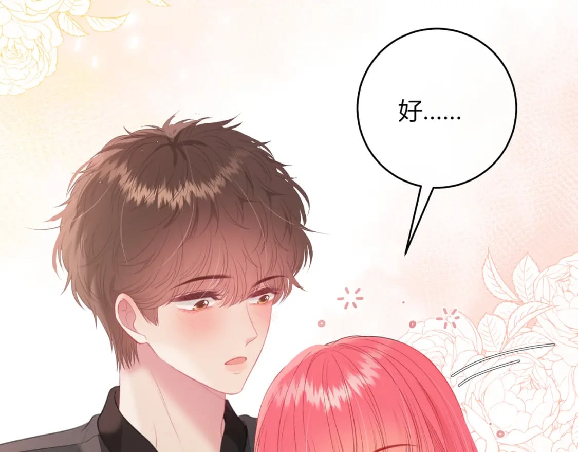 第27话 置顶26