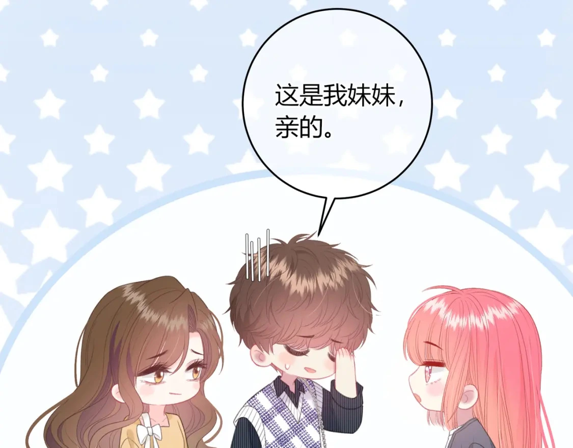 第43话 解释70