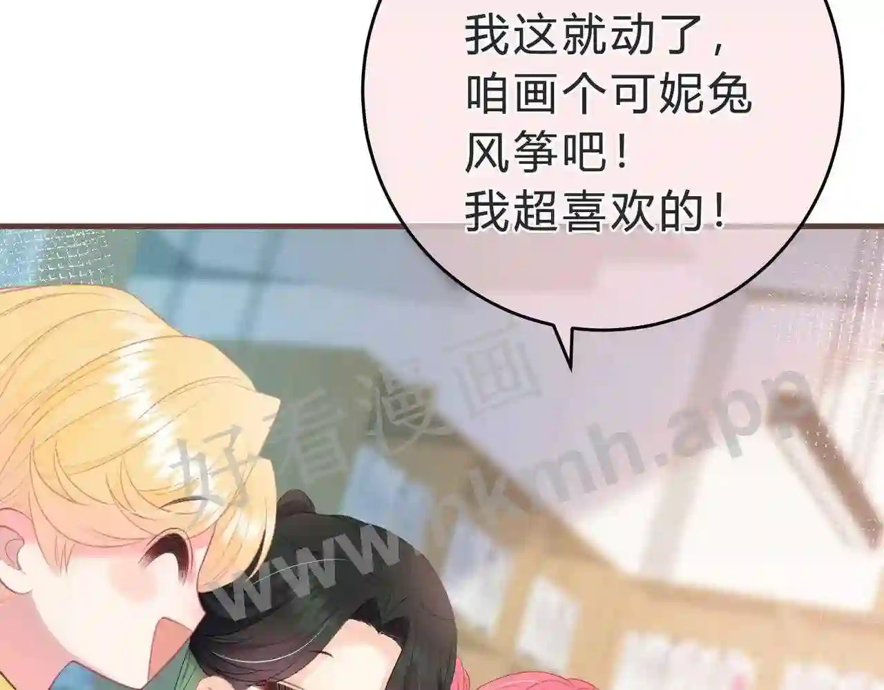 第6话 偷拍狂33