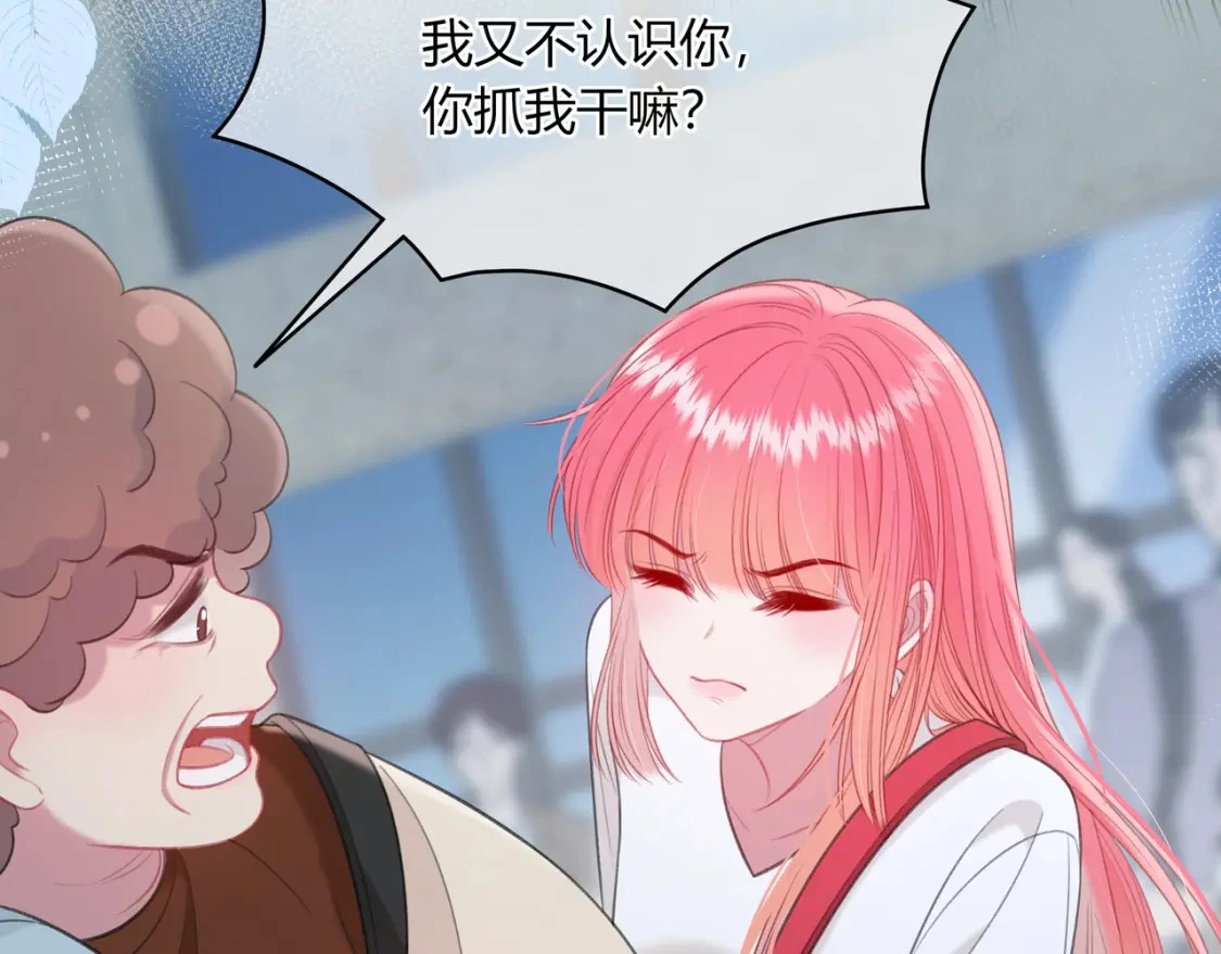 第50话 我才不会喜欢你39